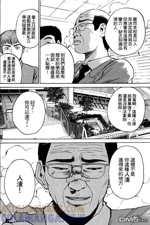 第69页