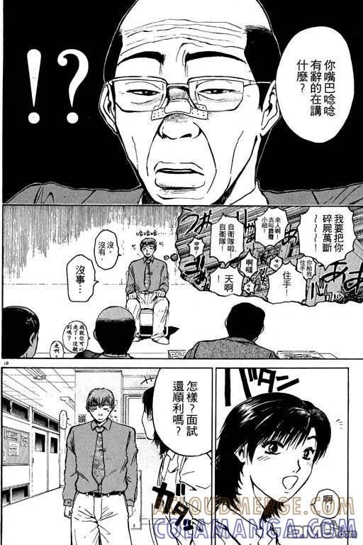 第73页
