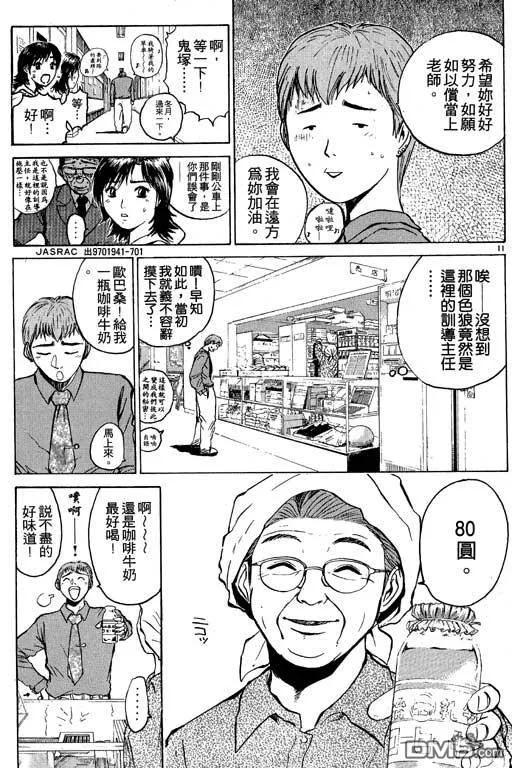 第74页