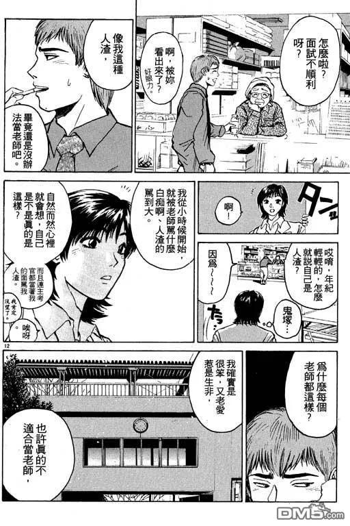 第75页