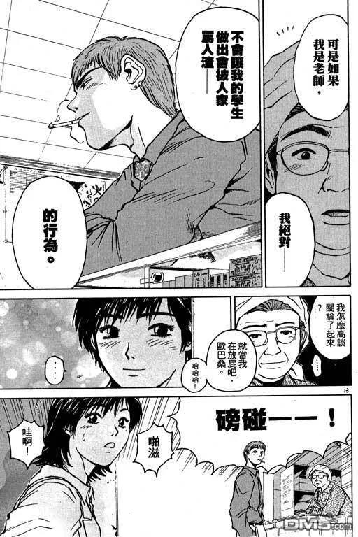 第76页