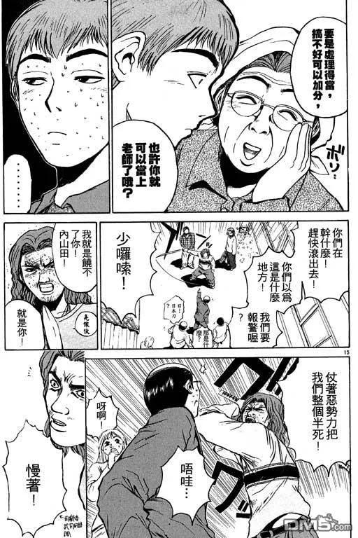 第78页