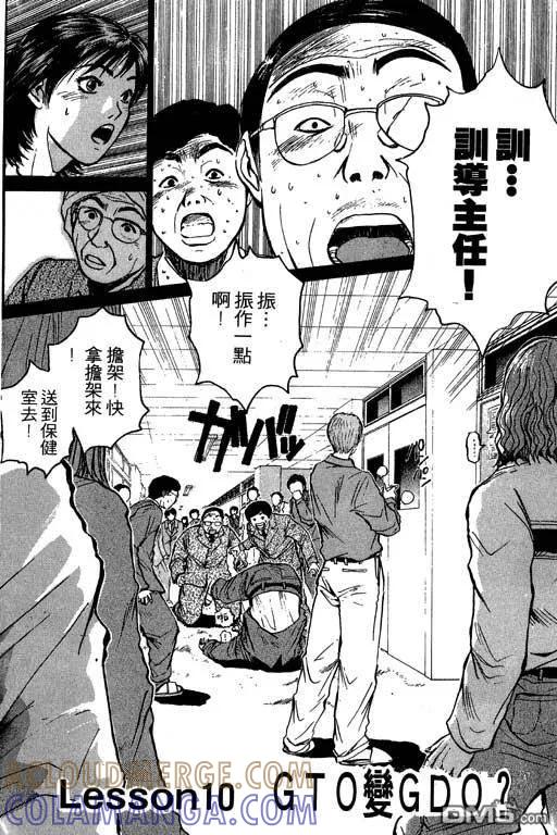 第85页