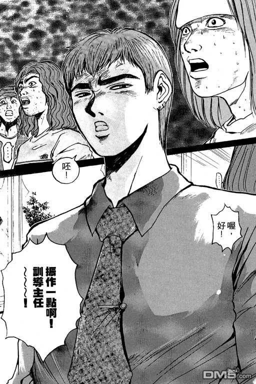 第86页