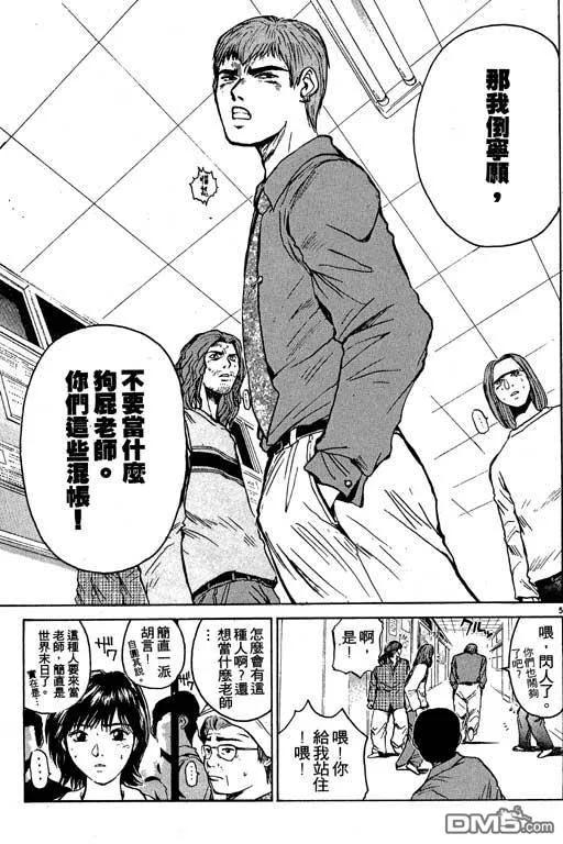 第88页
