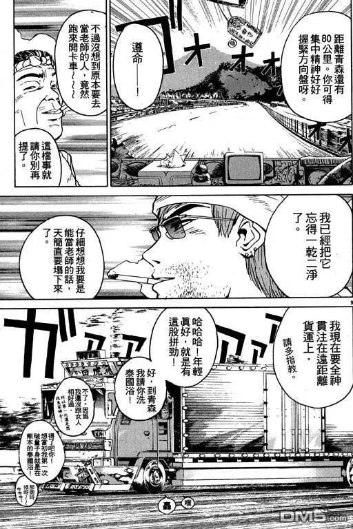 第92页