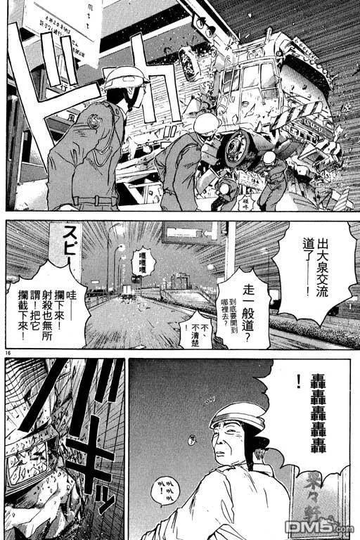 第99页