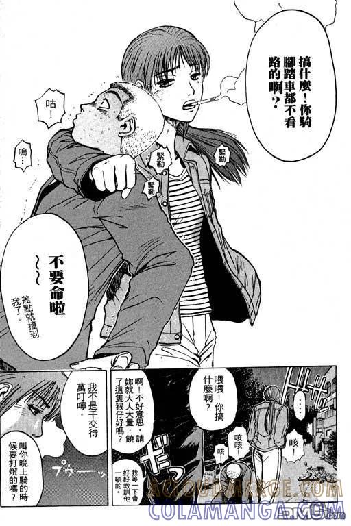 第101页