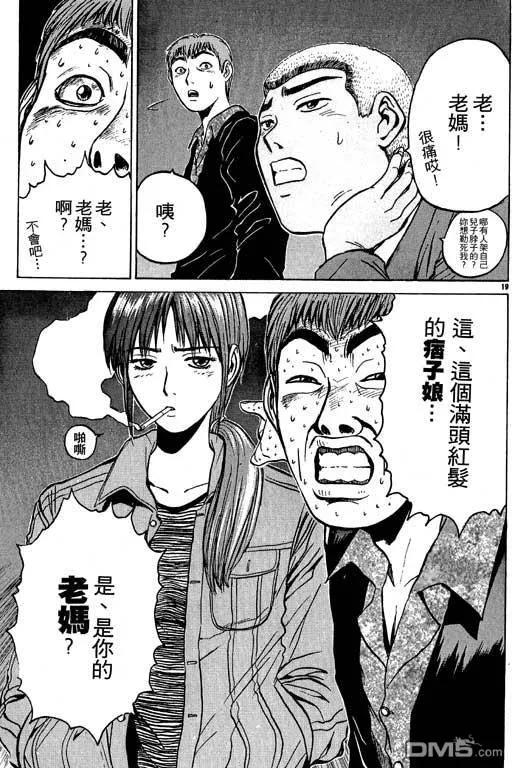 第102页