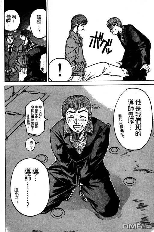 第103页