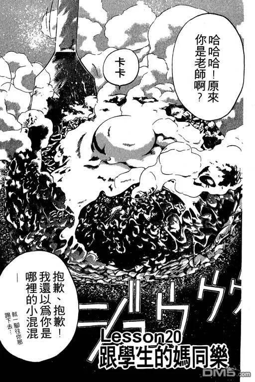第104页
