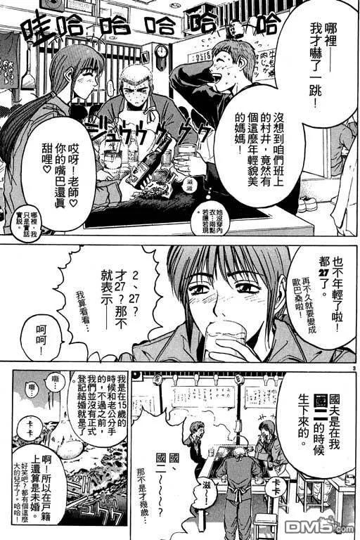 第106页