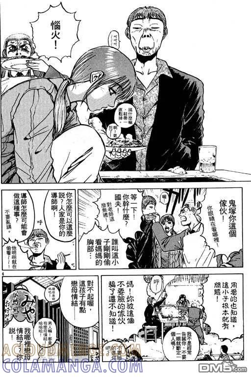 第109页