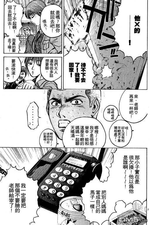 第110页