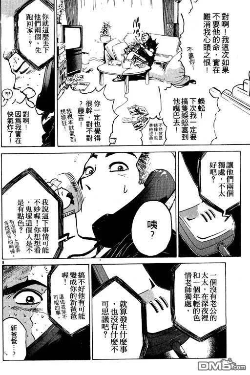 第111页