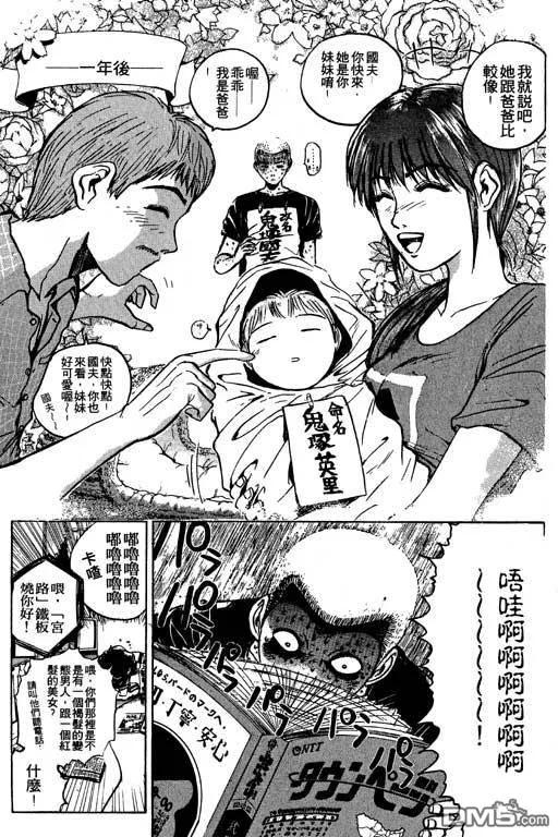 第112页
