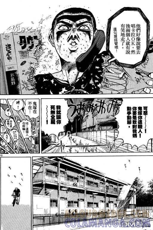 第113页