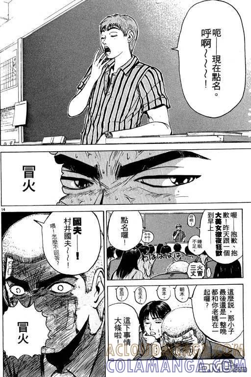 第117页