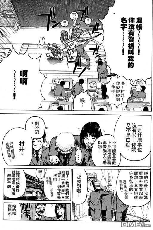 第118页