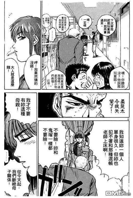 第120页