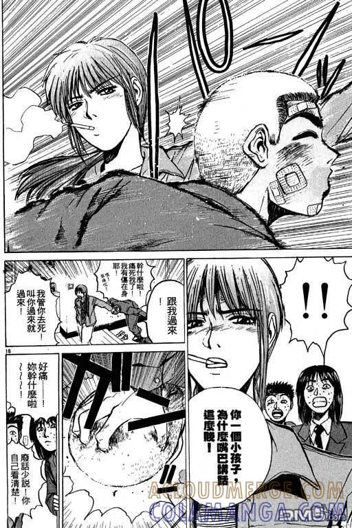 第121页