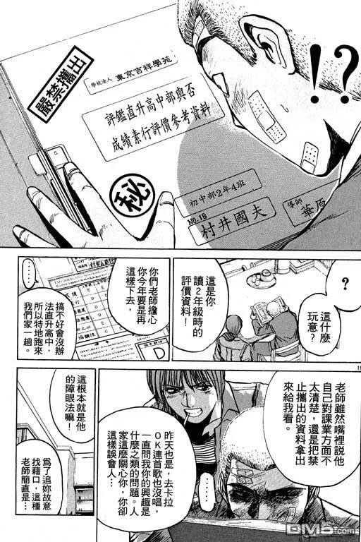 第122页