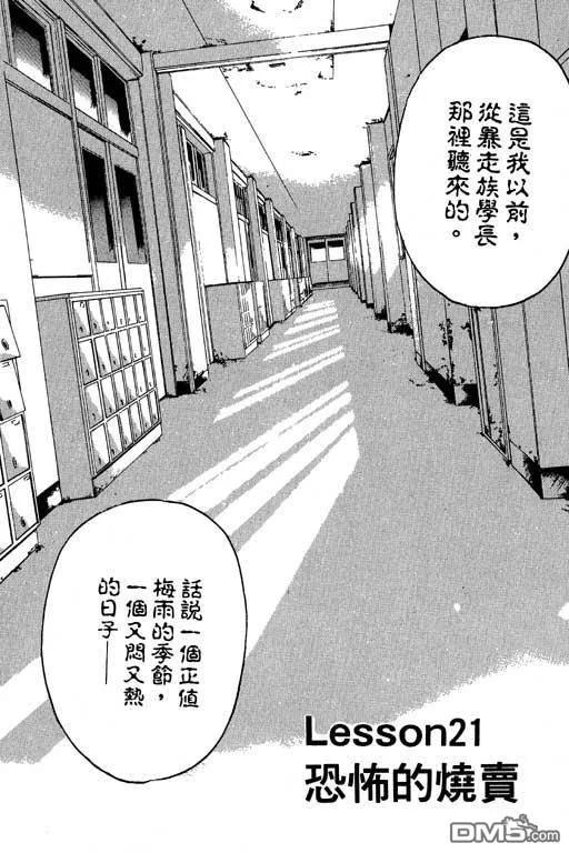 第124页