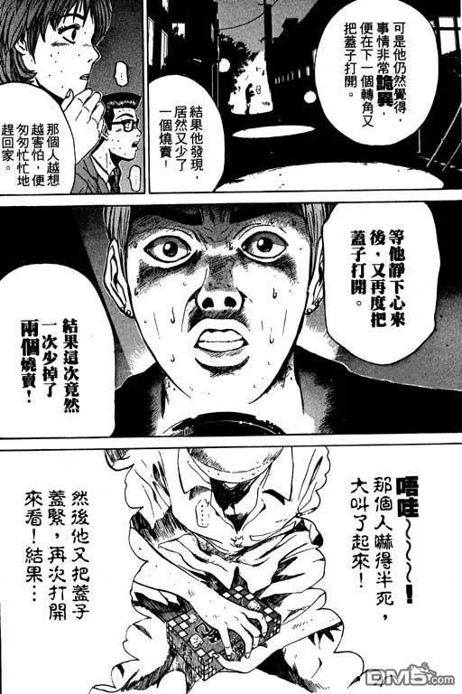 第127页