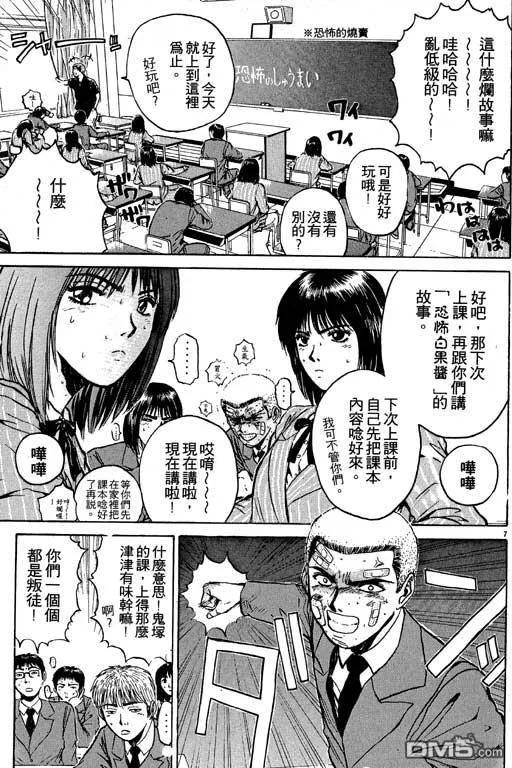 第130页