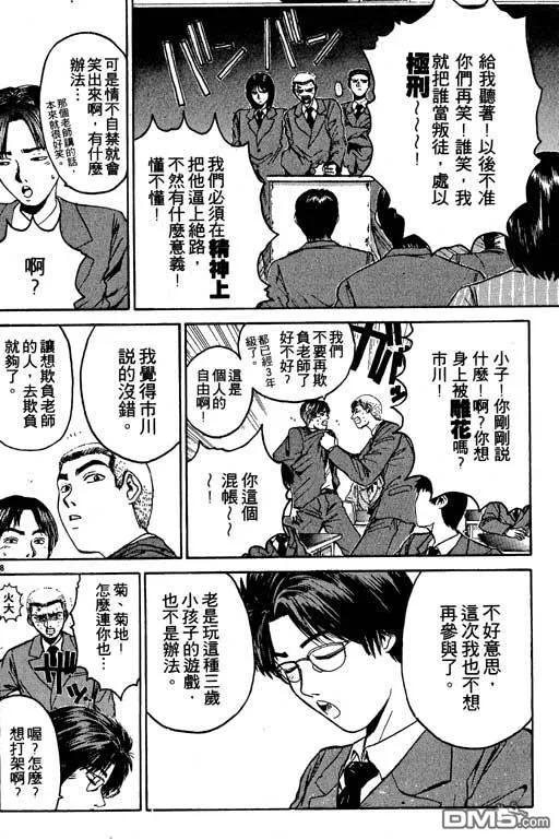 第131页