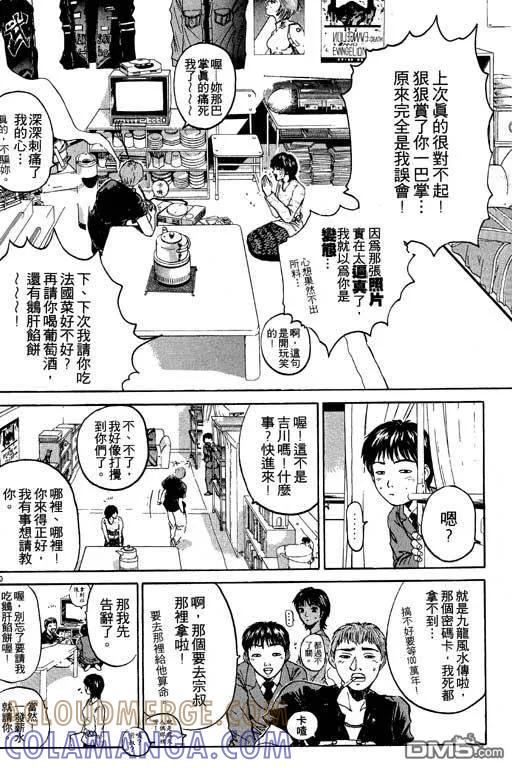 第133页