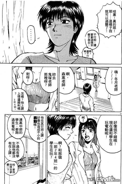 第134页