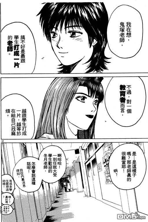 第135页