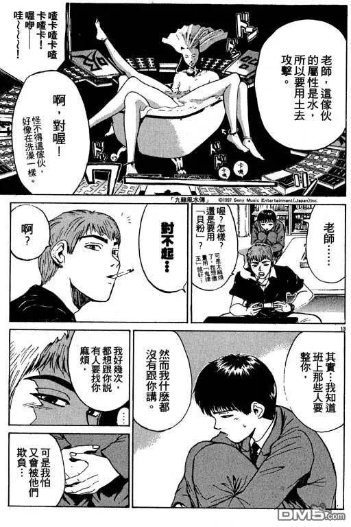第136页