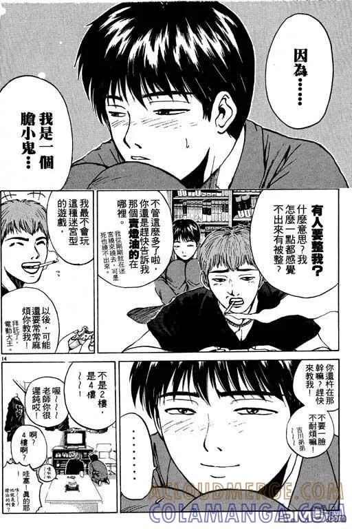 第137页
