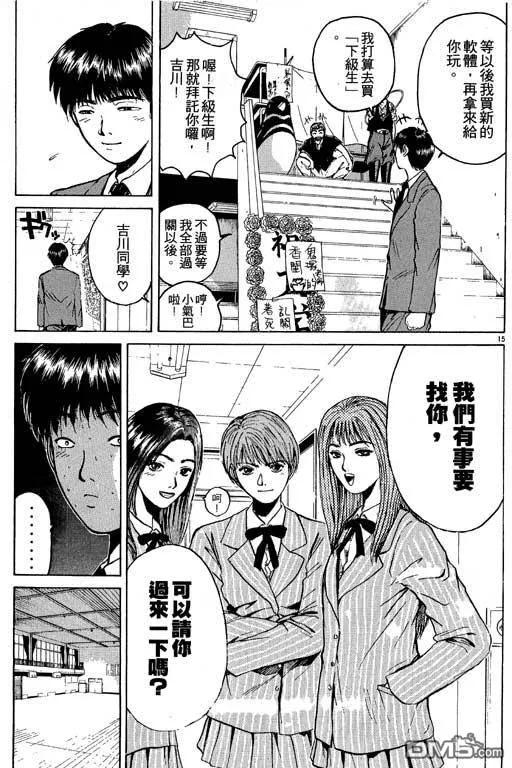 第138页