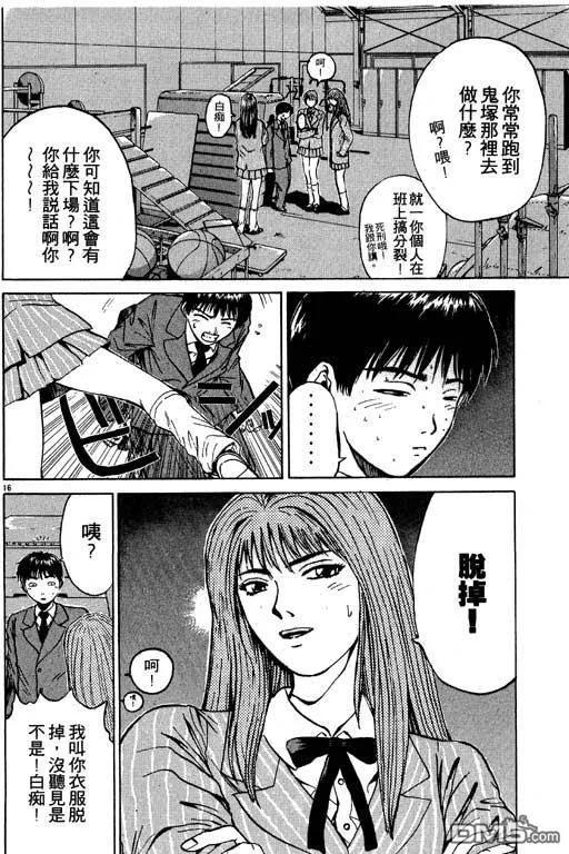 第139页