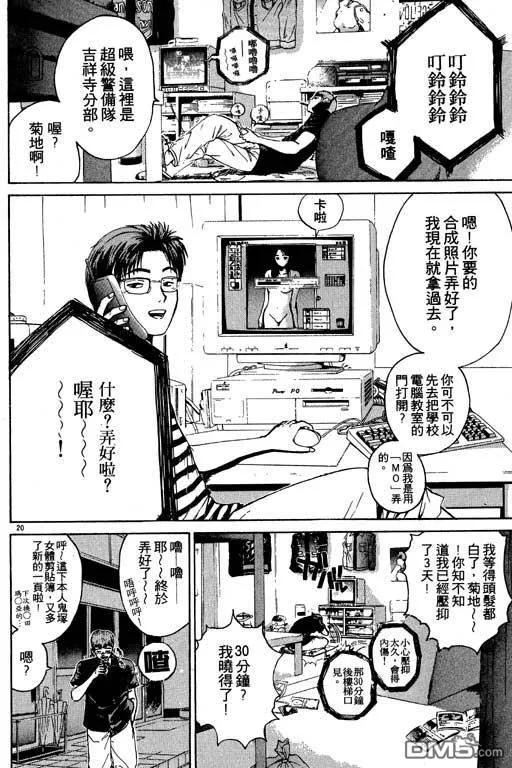 第143页