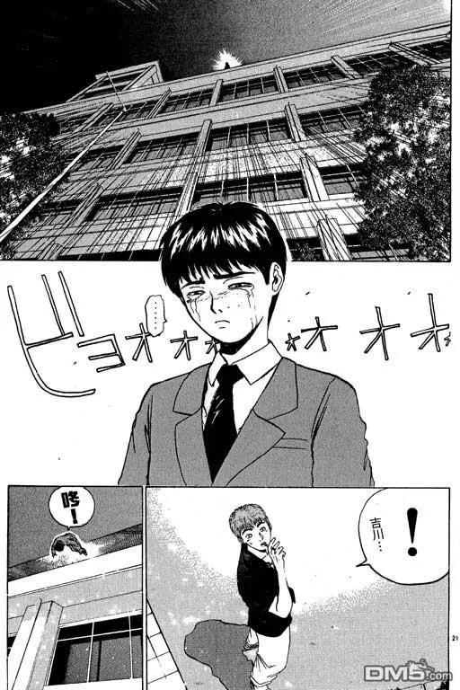 第144页