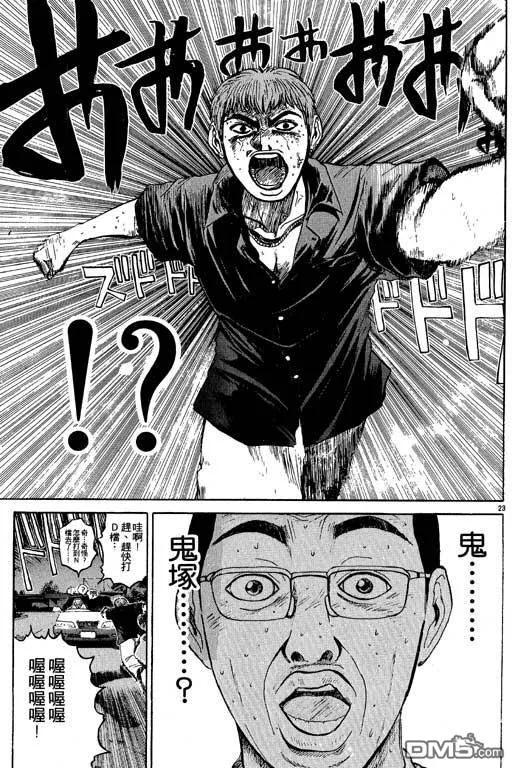 第146页
