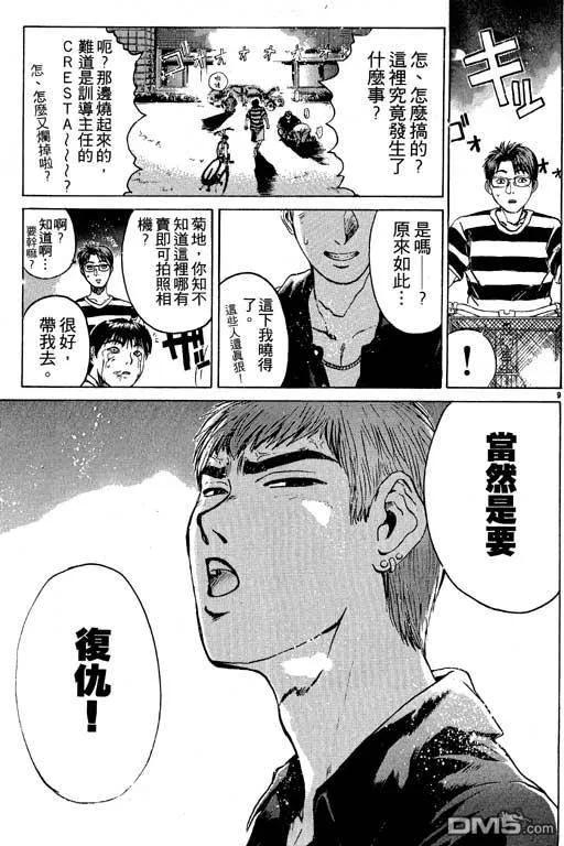 第158页