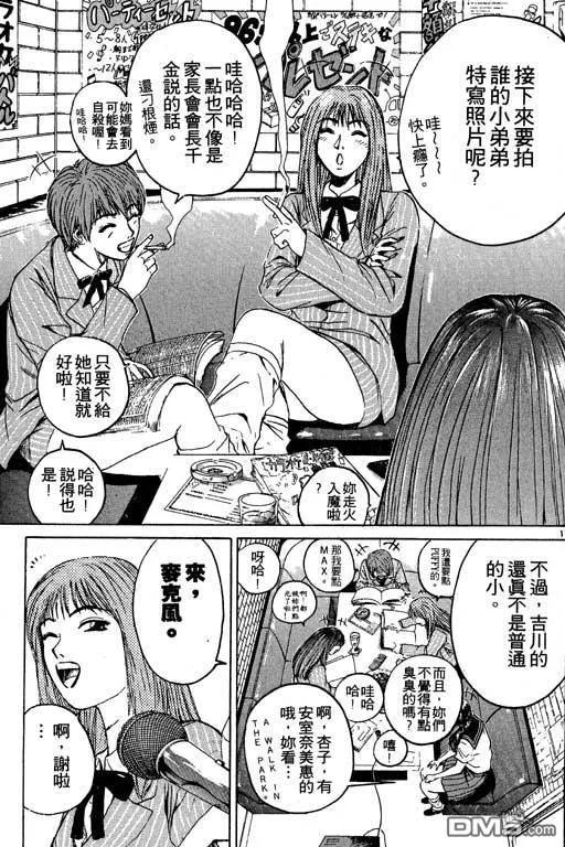 第160页