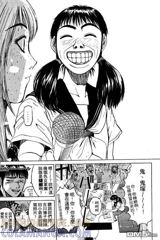 第161页