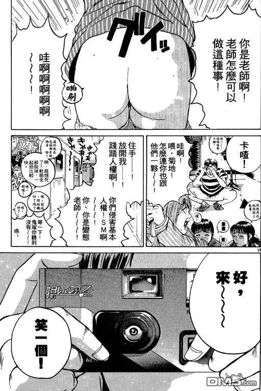 第164页