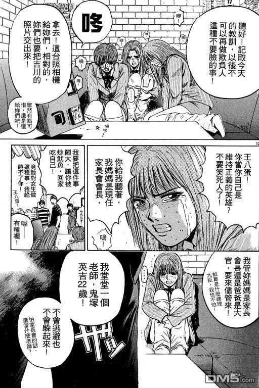 第166页