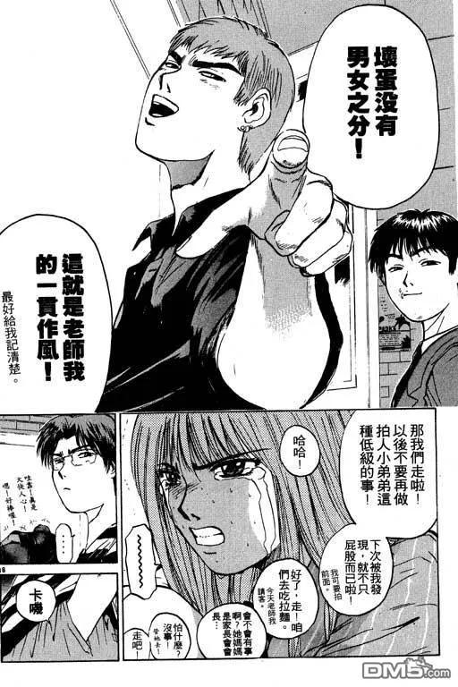 第167页