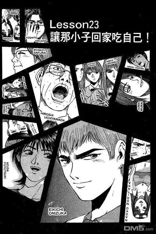 第170页
