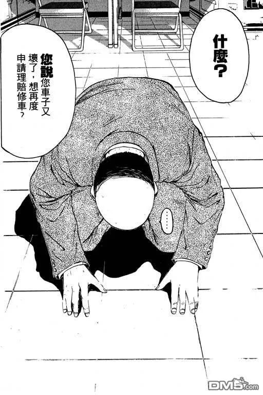 第171页