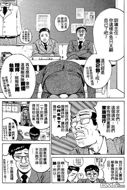 第172页