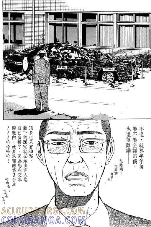 第173页